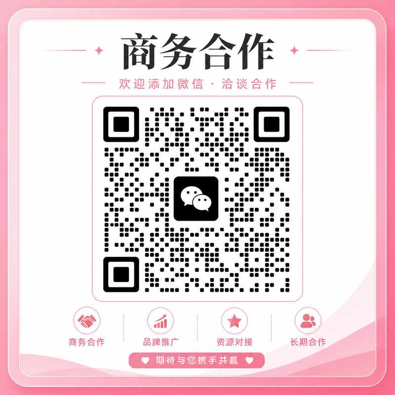 丝瓜视频商务合作二维码-扫码联系yhsrc42_biz
